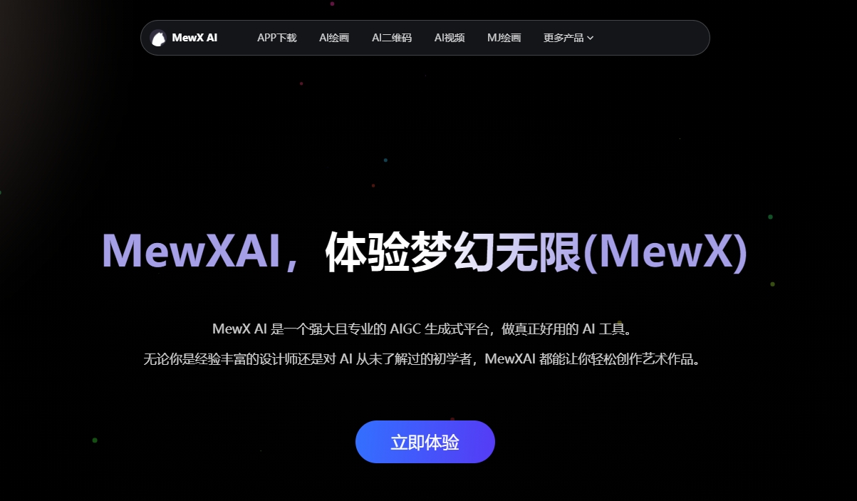 MewXAI截图