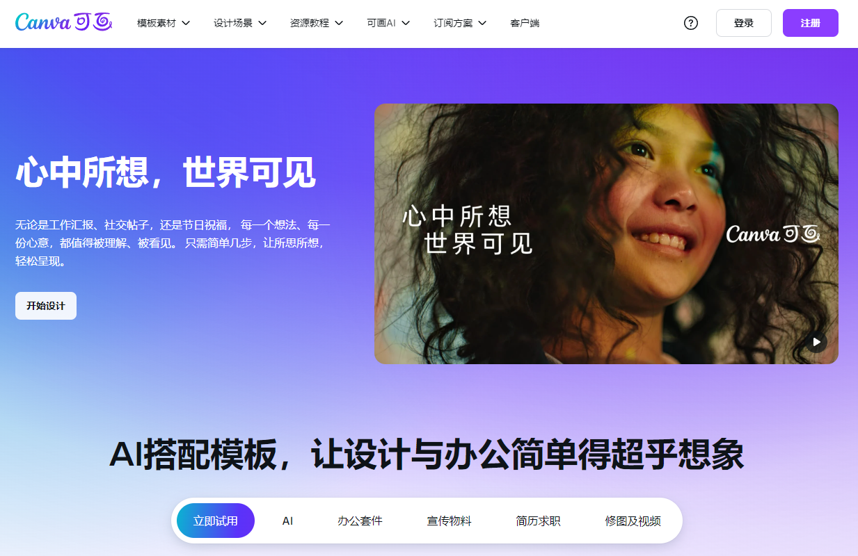 添加一个测试内容截图